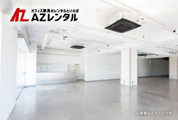 オフィス家具一覧