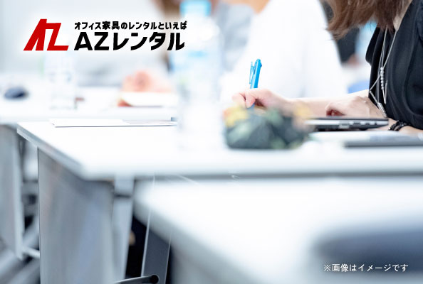 テーブルレンタル